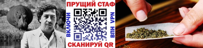 Продажа наркотиков Долгопрудный МАРИХУАНА  Кокаин  Гашиш  Мефедрон 