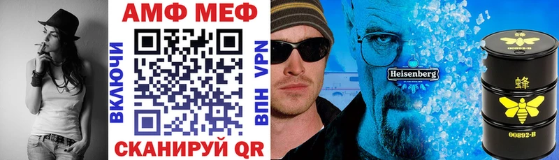 АМФЕТАМИН VHQ  хочу   Долгопрудный 