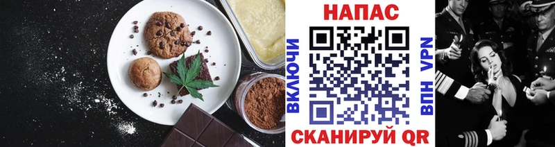 наркошоп  Долгопрудный  Canna-Cookies марихуана 