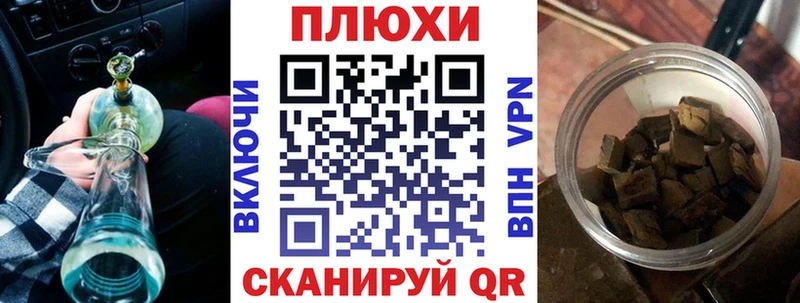 площадка телеграм  Долгопрудный  ГАШИШ 40% ТГК 