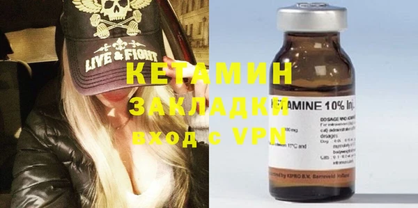 ECSTASY Богородск