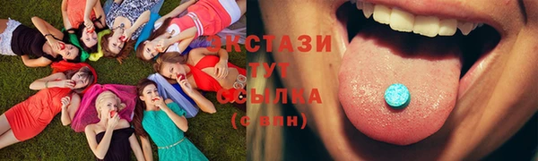экстази Богданович