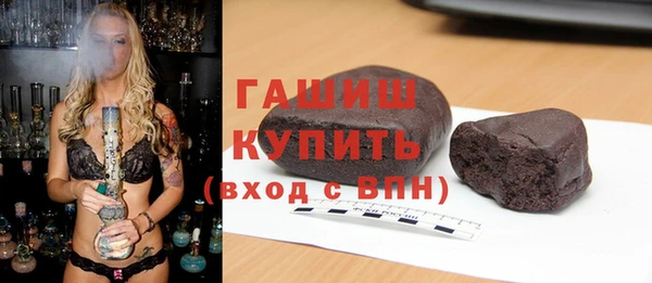 стафф Богородицк