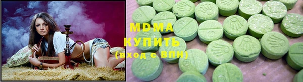 стафф Богородицк