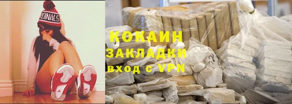 стафф Богородицк