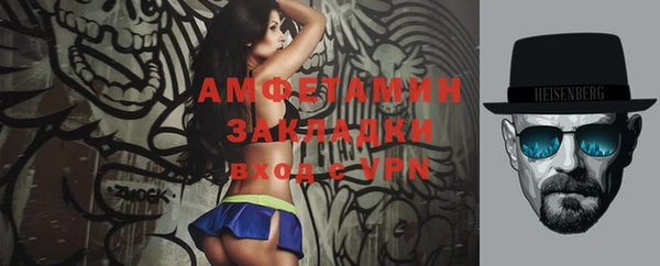 ECSTASY Богородск