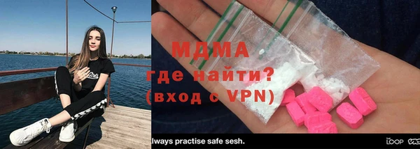 ECSTASY Богородск