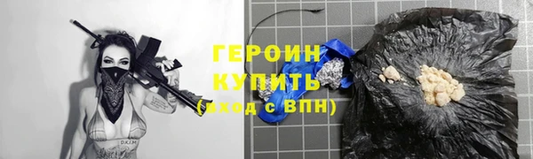 ECSTASY Богородск