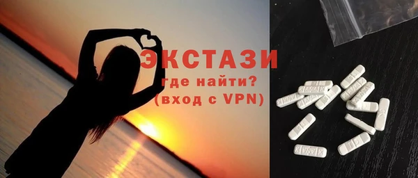 экстази Богданович