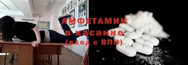 ECSTASY Богородск