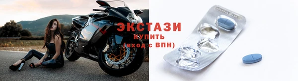 стафф Богородицк