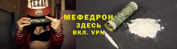стафф Богородицк