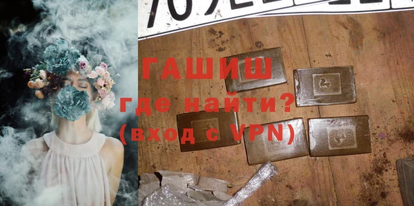 стафф Богородицк
