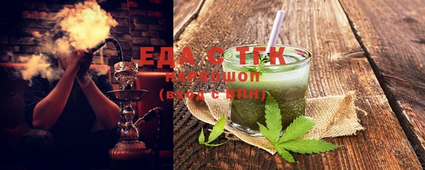 экстази Богданович