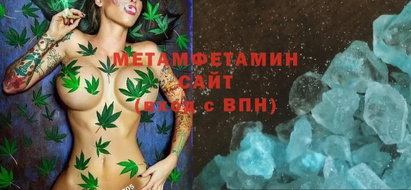 ECSTASY Богородск
