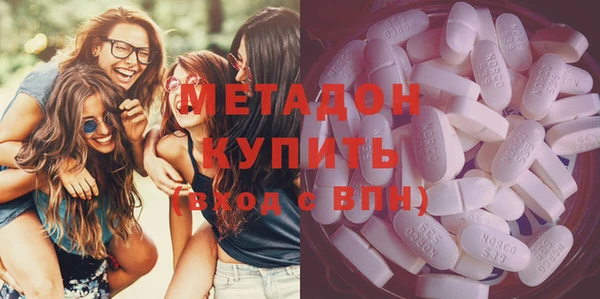 стафф Богородицк