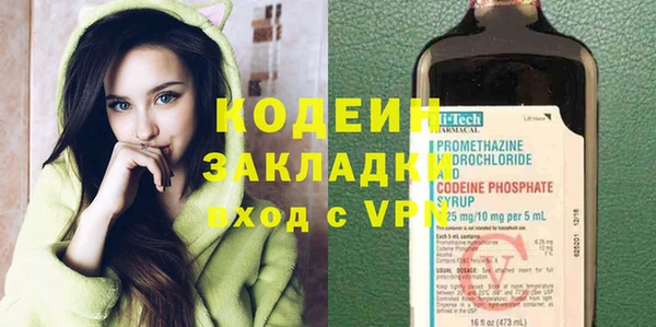 экстази Богданович