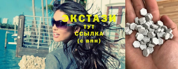 экстази Богданович