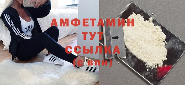 стафф Богородицк