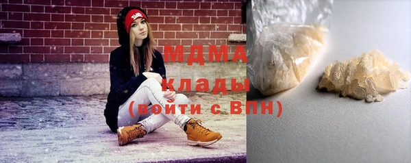 стафф Богородицк