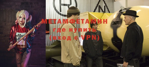 стафф Богородицк
