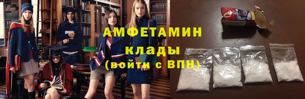 стафф Богородицк
