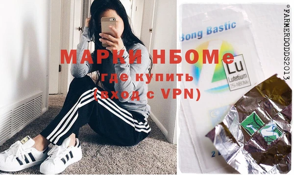 стафф Богородицк
