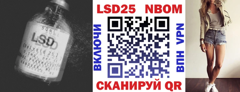 наркота  kraken рабочий сайт  Лсд 25 экстази кислота  Долгопрудный 