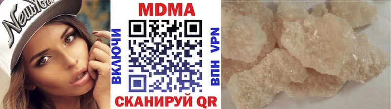 наркота  Долгопрудный  MDMA кристаллы 