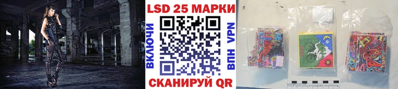 Марки 25I-NBOMe 1500мкг  kraken ссылки  Долгопрудный 